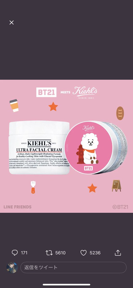 jiny134340's tweet photo. @kiehlsjp #キールズUFCで触れたくなる肌 https://t.co/pQ0ttAoTY9