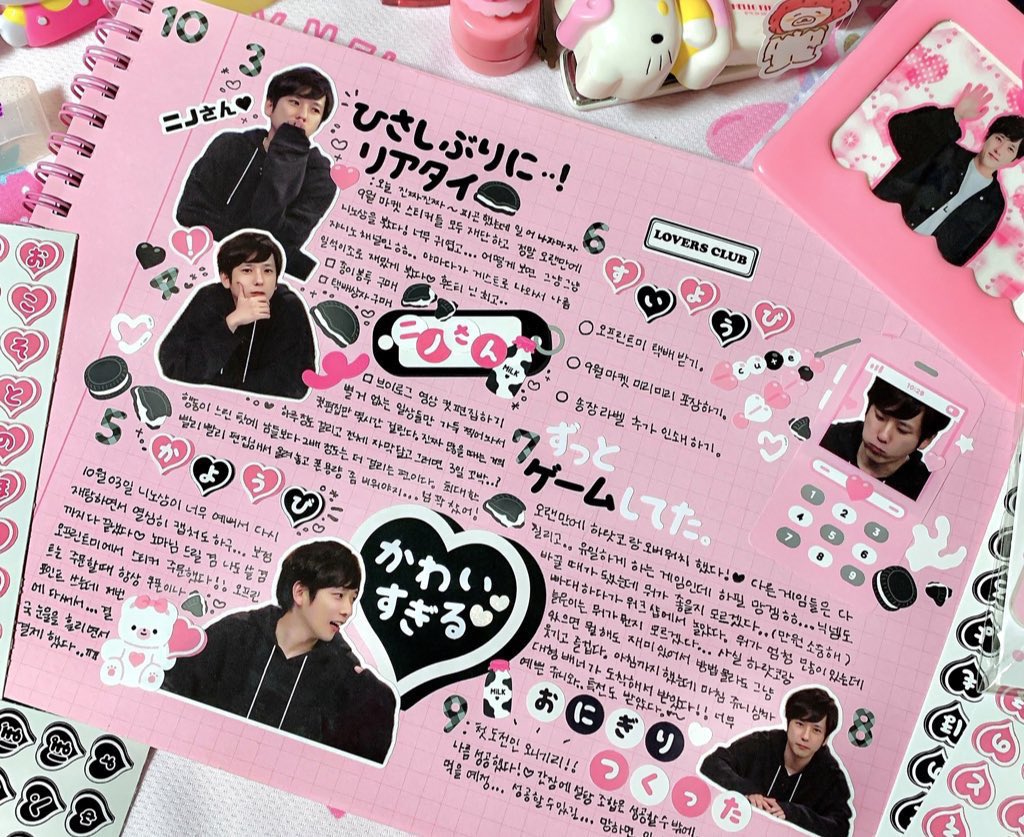 _enjoy_mj's tweet photo. 🎀5월 신상 일본어 스티커 마켓🎀
05/21(토) 20시 오픈 (05/30 22시 마감)

#RT 추첨 2명 - 신상 프레임 스티커 및 마켓 스티커 랜덤으로 보내드립니다!

마지막 사진은 신상 리스트입니다💗

자세한 링크🔗
https://t.co/9sTBtZXGDj https://t.co/SRwgppUuA6