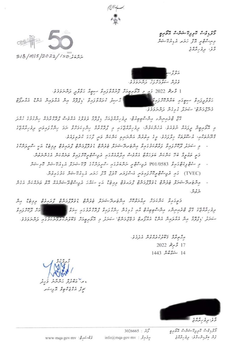 MohamedLisaan's tweet photo. ސިޔާސީ ޕާޓީ އެހެންވީމަ މި ހެދީ މި ލާރިންތާ ދޯ؟ ކޮބާ އަހަރުމެންގެ ހައްޤު؟ މި ކަމަށް އިންސާފް ލިބޭނެ ބާ؟ @riyazabdulla @MNP_Secretariat https://t.co/MgXAFyp5sb
