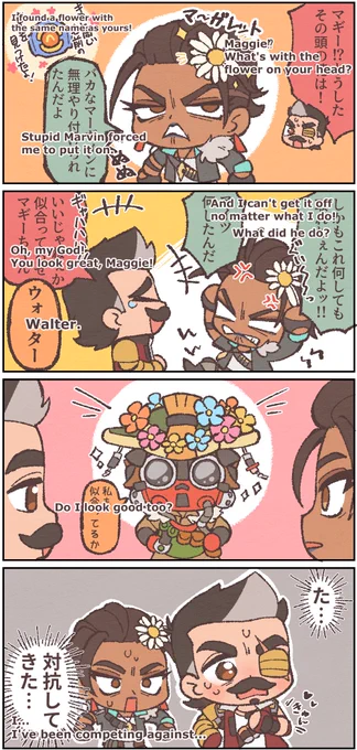 今までの中で気に入っているヒュブラ漫画を英訳しました👀
I just translated one of my favorite fusehound comics I've ever drawn into English!
I'm using a translation tool, so sorry if it's hard to read👀
#fusehound 