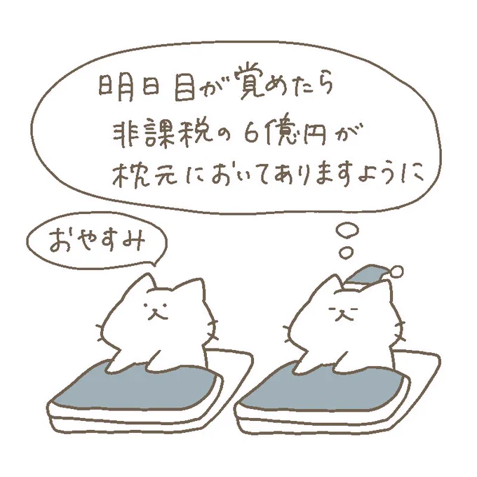 仕事やめたいので、 