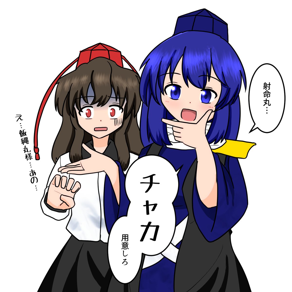 東方Project #射命丸文 #飯綱丸龍 即決即断
