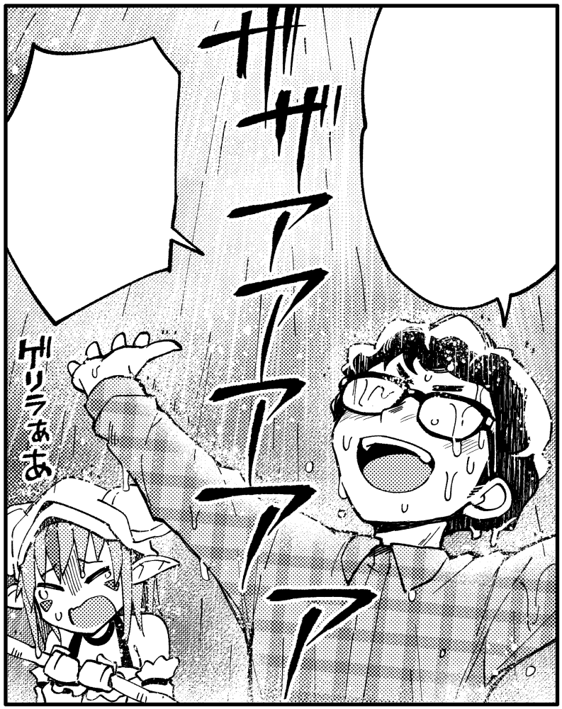 言われなければわからないショーシャンクの空にパロをねじ込んだこともありました 