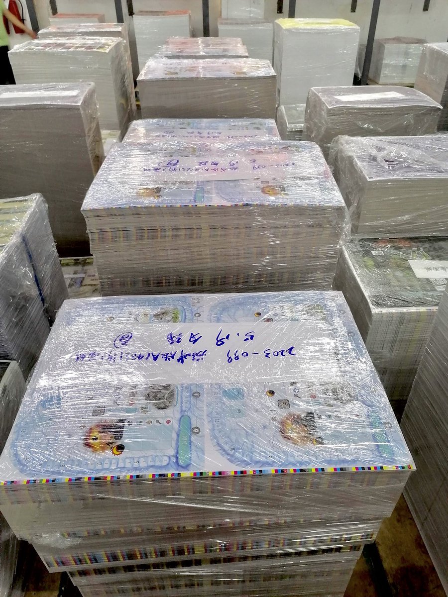 Fantasia Games tweet media