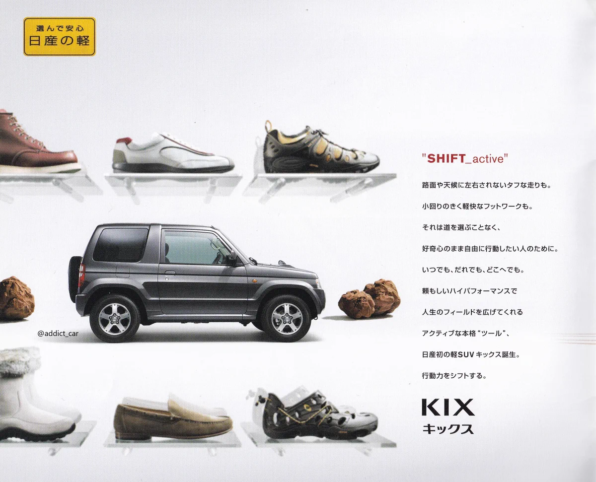 Car Brochure Addict on X: 