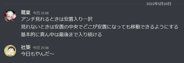 圖 にじさんじ 彩虹直播 (2022/05/20)