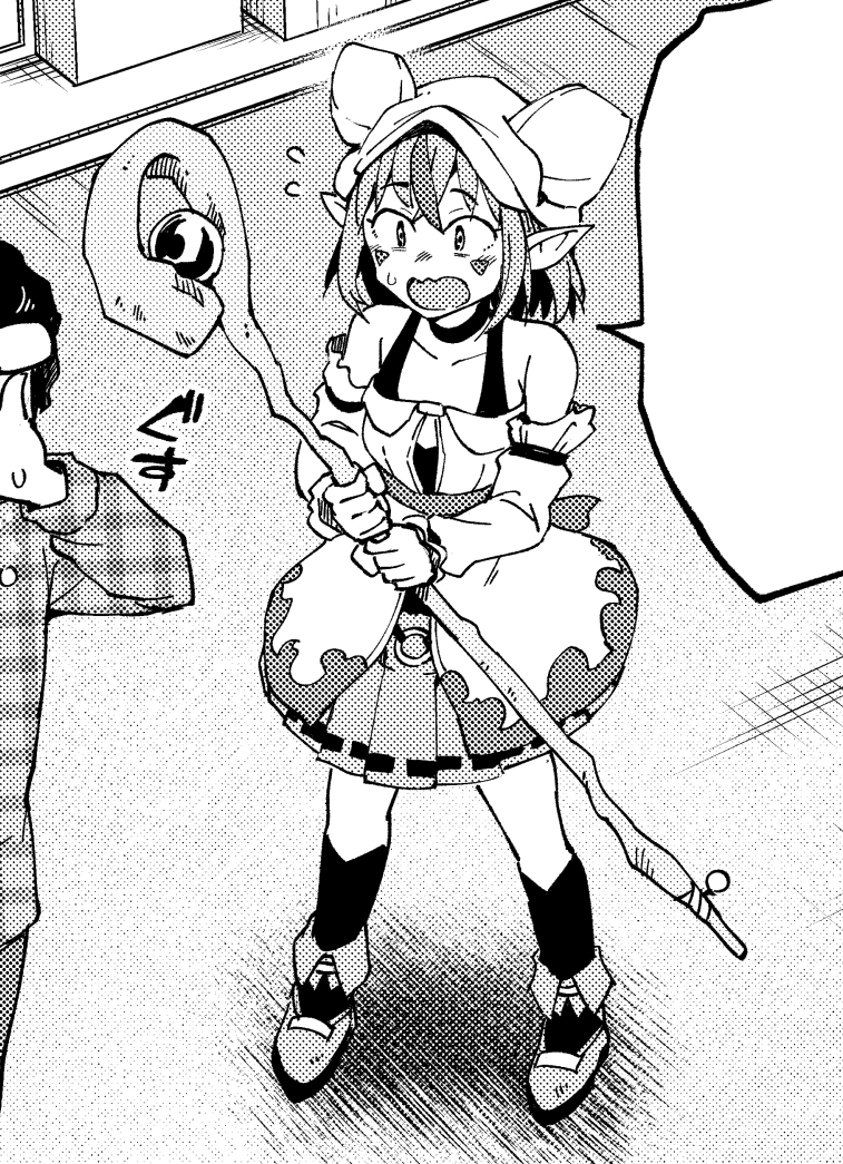 この時はめずらしくかわいいキャラが描けたんですよぼく…(えっちなまんがです) 