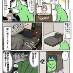 左に壁が無いと眠れないなんてことある？試してみたら確かに落ち着く!