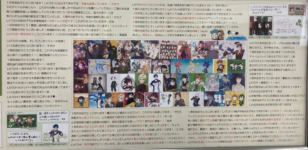 SIL 1st Anniversary応援広告企画 (@sil_1sta0520) / Posts / X