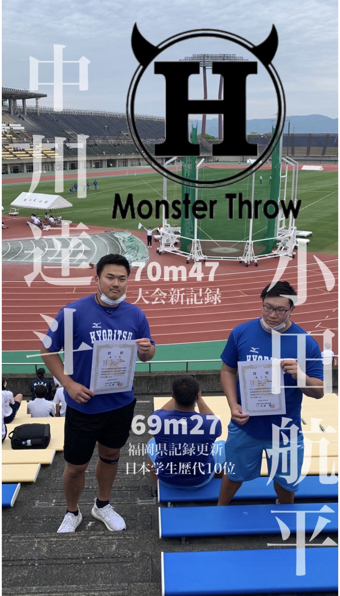 九州共立大学 陸上部 ユニフォーム 九州共立大学 陸上競技部レーシングユニフォームセット - メルカリ