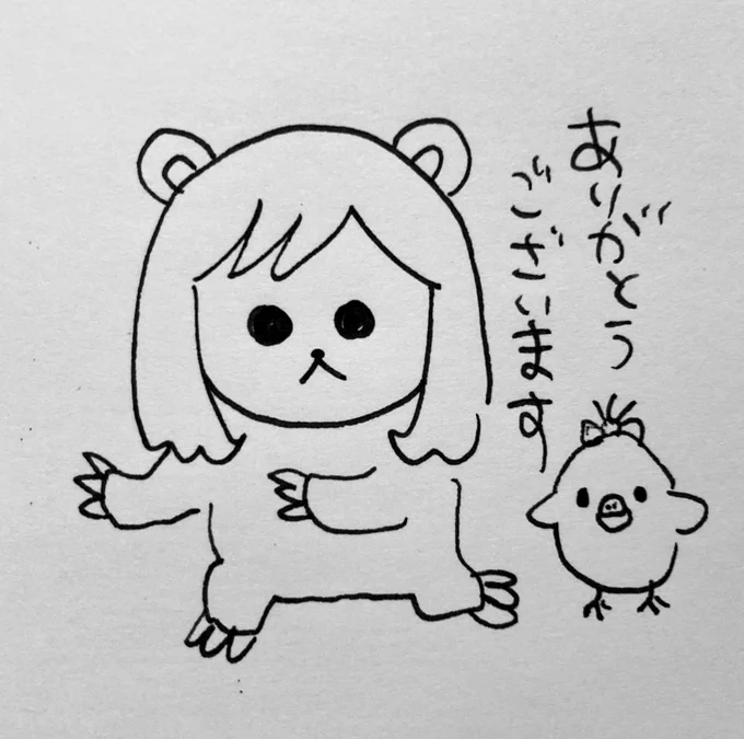 @obangya_yama 父も喜びます🐻 