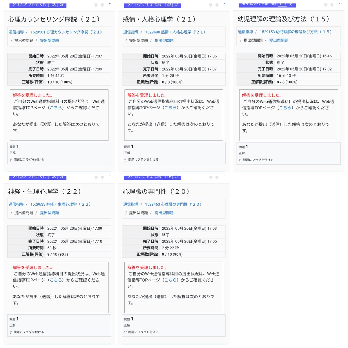 Heat_ouj's tweet photo. 通信指導終わった https://t.co/QFsaUQToPR