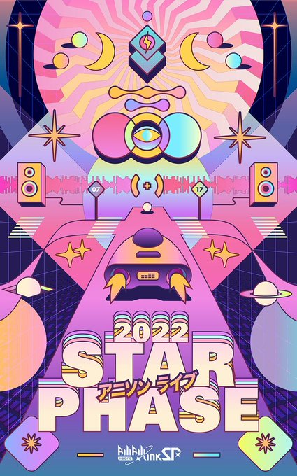 Bilibili Macro Link Star Phase 22 開催決定 千葉幕張イベント22情報