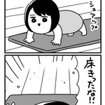 これはあるある!自宅での筋トレで気になること!