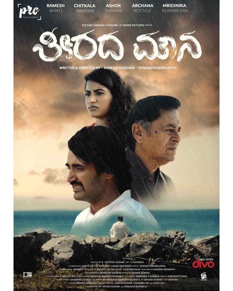 CREATIVE PUMBAA STUDIO tweet media