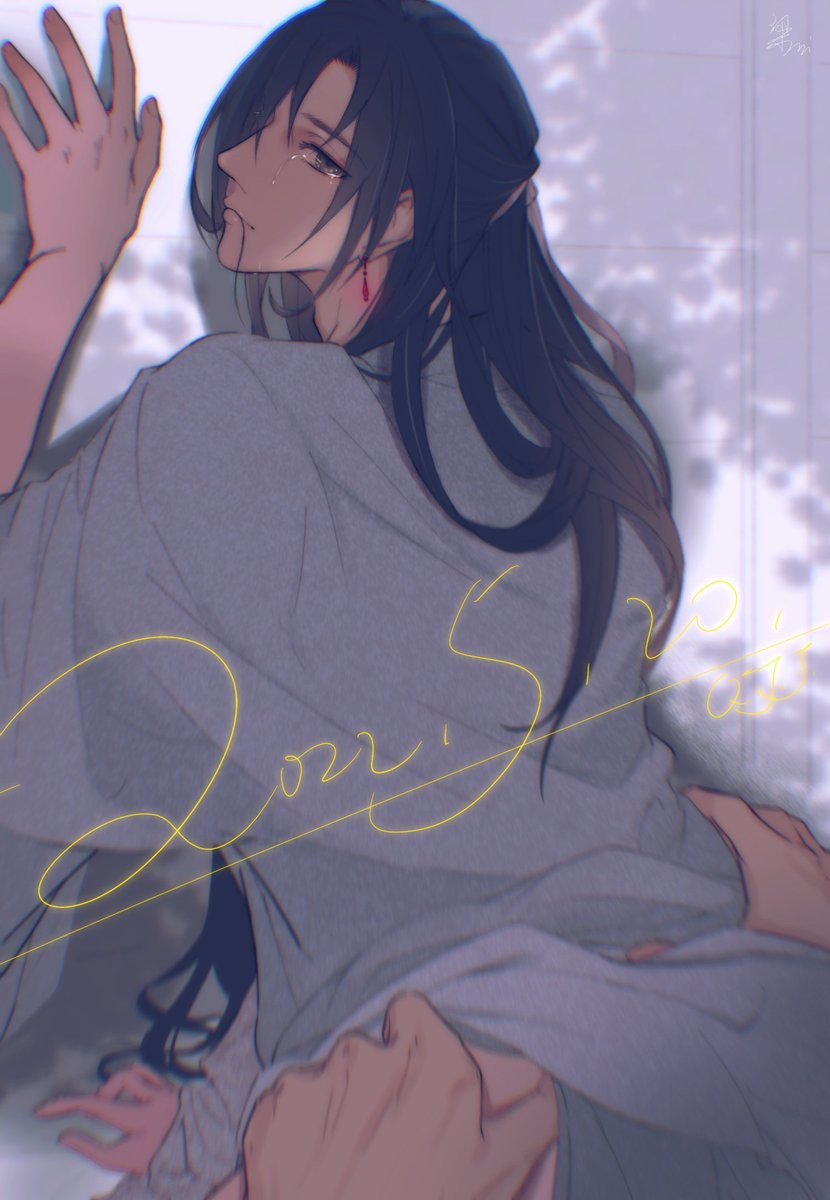 daliang31's tweet photo. 欢愉～❤️520快乐^ω^！
#将进酒 #qjj #qiangjinjiu #procreate #沈泽川 #沈兰舟 #策舟 https://t.co/paVPV6eges
