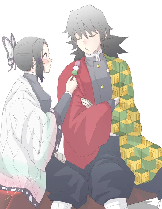 ぎゆしの
