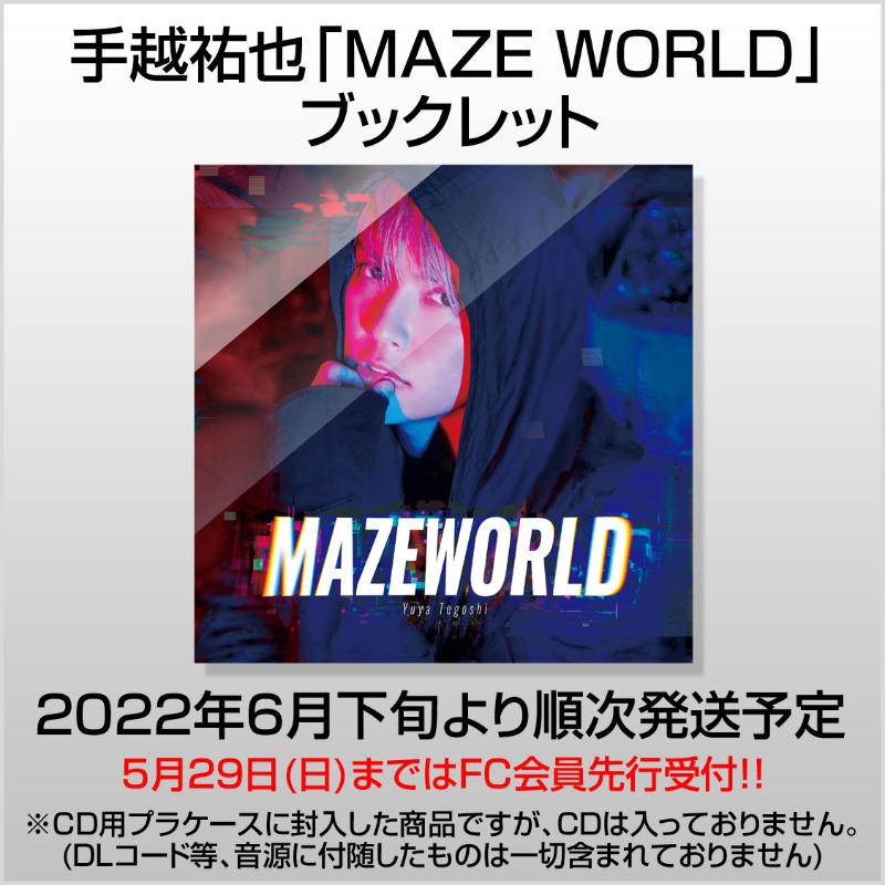 手越祐也 Music Info For Life Music Yuyategoshiinfo Twitter