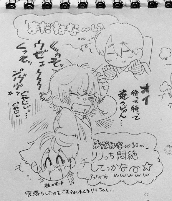 🌈トリガーの好きエピソード   この下りを見る度に本人には申し訳ないがニッコニコになってしまう… 