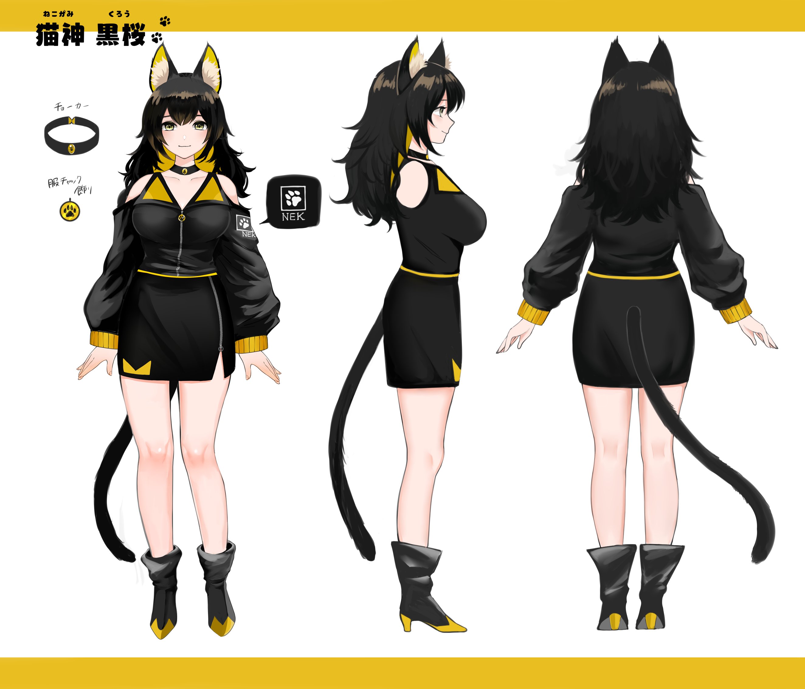 猫神黒桜🐱☕ぽんこつ黒猫Vtuber (@nekogamikurou) / X 猫神黒桜🐱☕ぽんこつ黒猫Vtuber (@nekogamikurou) / X