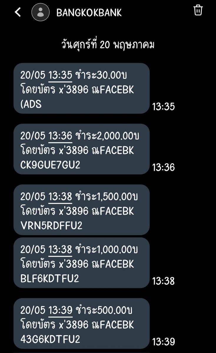 JLinMyHeart's tweet photo. 🔊❗️ประกาศเตือนภัย❗️🔊 
โดนมากับตัวเองสดๆร้อนๆ   แค่4นาที  เงินในบัญชีหายไป 5,000 บาท   โชคดีที่มันตัดไปแค่นี้แล้วหยุด  และโชคดีที่จับมือถืออยู่เลยรู้ตัวไว  พอเห็นข้อความเข้าว่าเงินถูกตัดออกไปจากบัตรเรื่อยๆก็ตกใจจนมือสั่น   เมื่อตั้งสติได้จึงโทรหาเพื่อนที่ทำงานอยู่ธนาคาร (1) https://t.co/AGnQdfLy3h