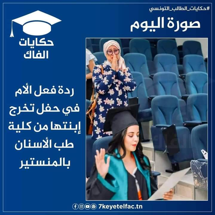 tn_youssef's tweet photo. RT si tu es passé par là.
FAV si tu espère passer par là.
#Twanssa #tnTeam https://t.co/aBYM50vldp