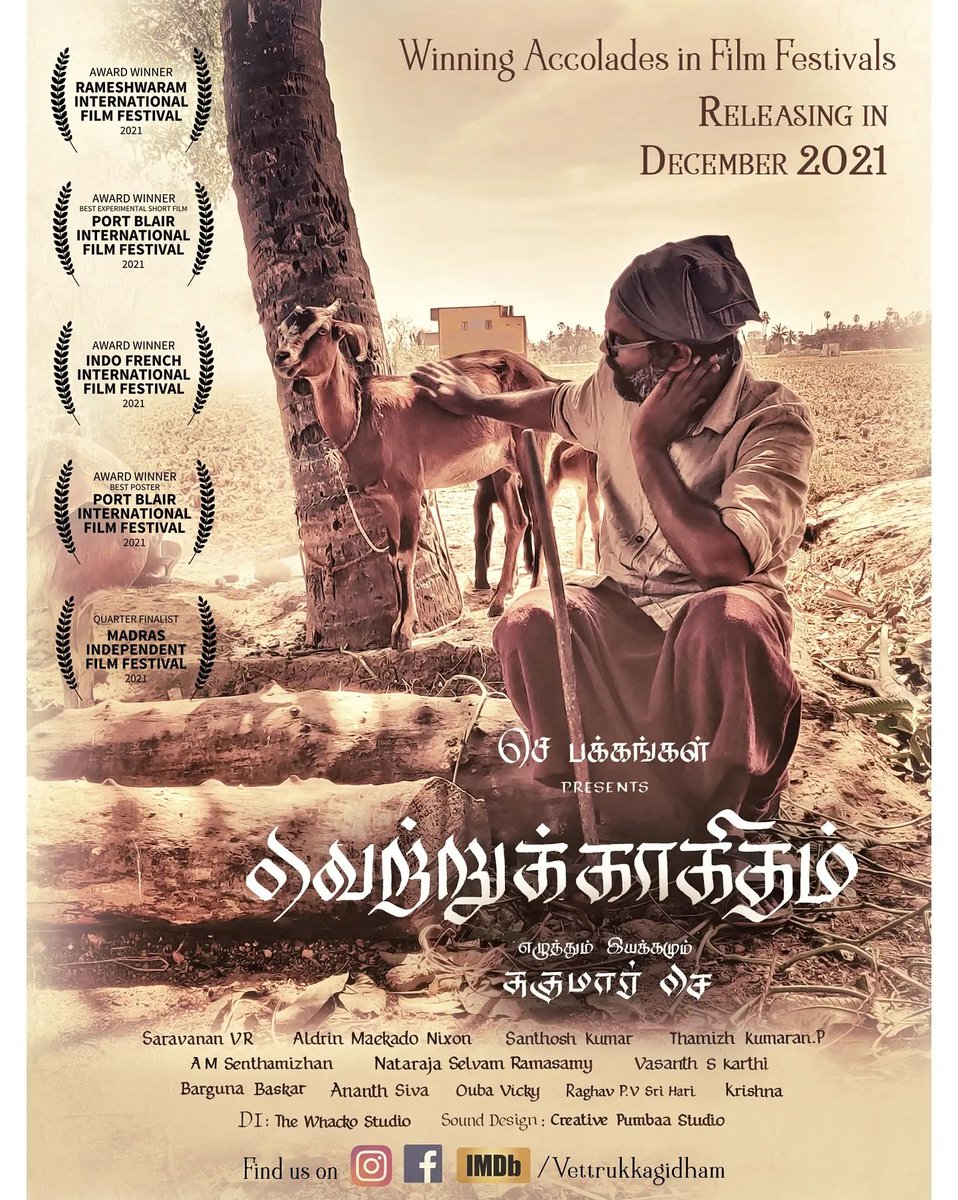 CREATIVE PUMBAA STUDIO tweet media