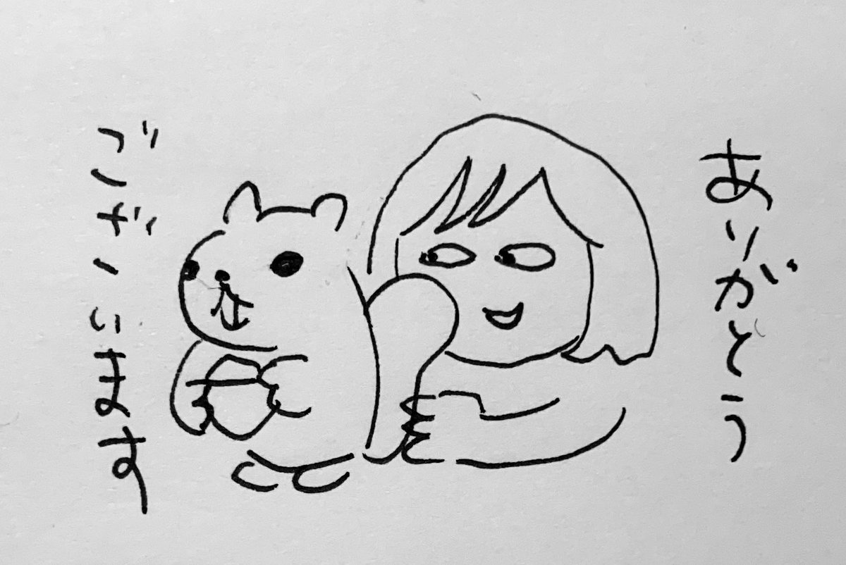 @kingyukachin そう言っていただけると父も喜びます。春先のことですので、いまは落ち着いております😇無理せず過ごしますね 