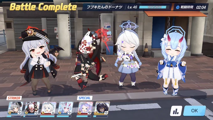 スクショ下手くそマン 