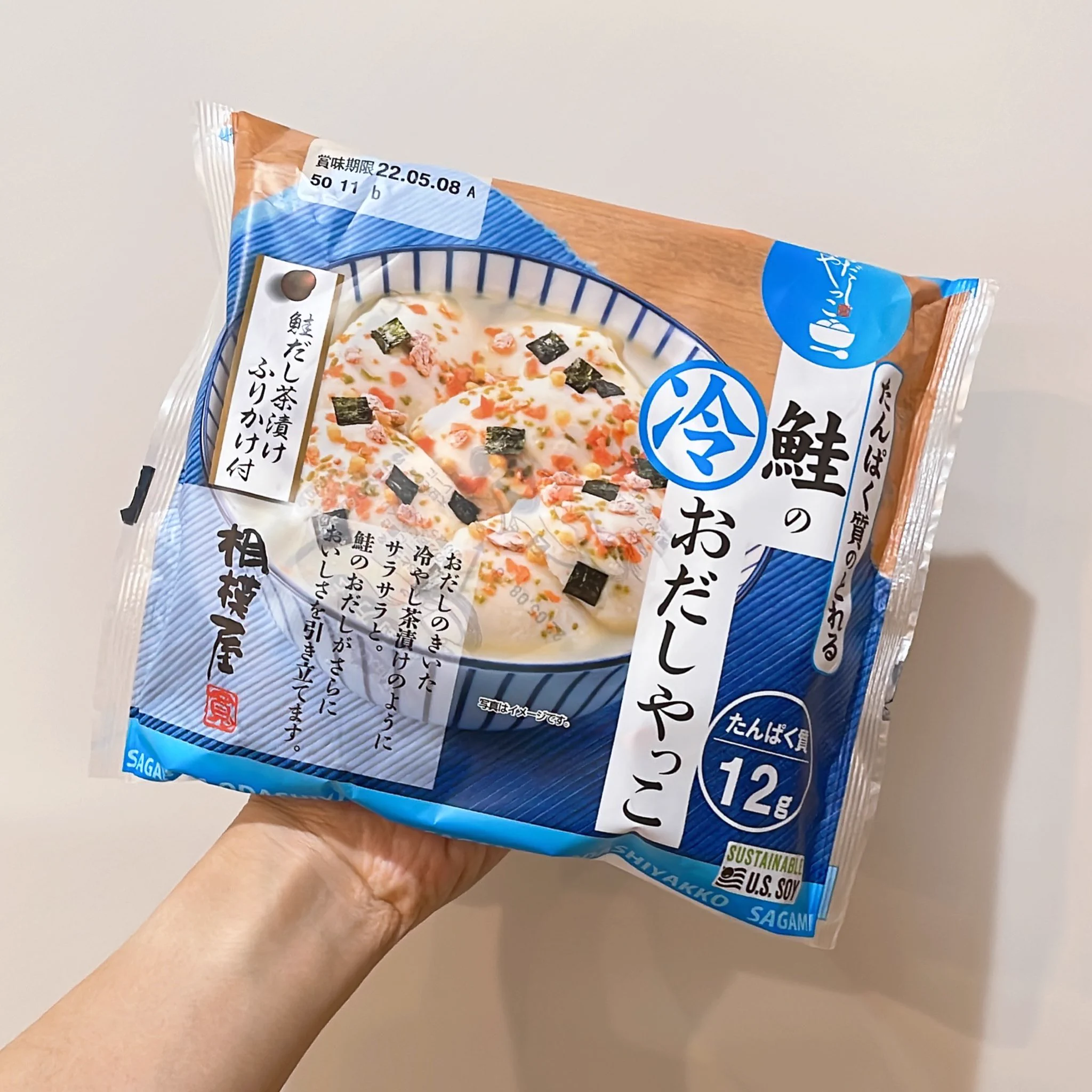 20㎏痩せたうちの14㎏は食事管理！冷おだしやっこがおすすめ！
