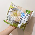 20㎏痩せたうちの14㎏は食事管理!冷おだしやっこがおすすめ!