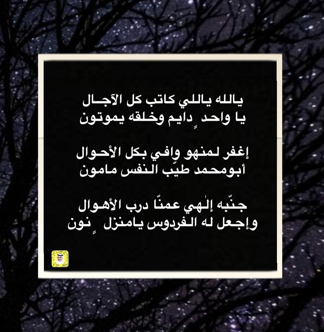 #صالح_ناصر_عبدالرحمن_الخزيّم