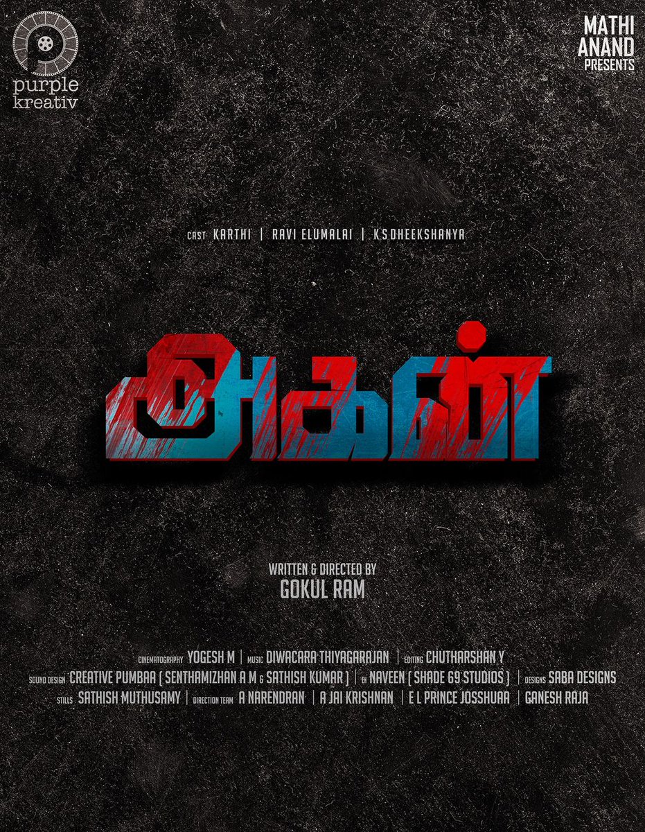 CREATIVE PUMBAA STUDIO tweet media