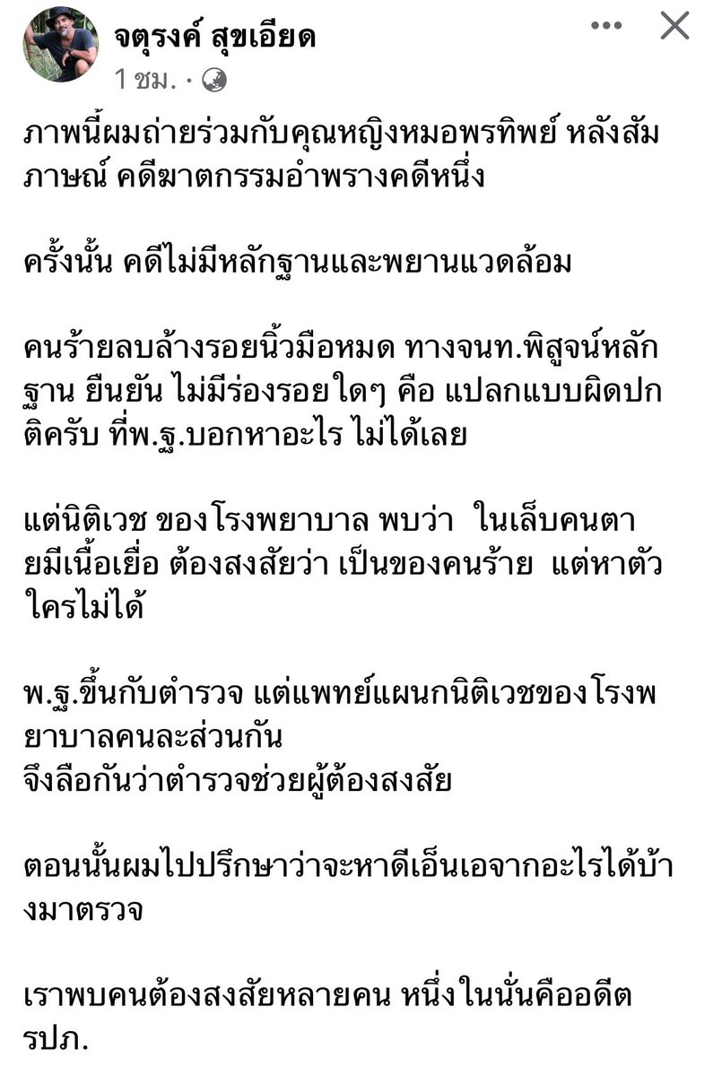 ไม่ต้องกรี๊ด พี่รีทวิตได้ทุกวัน🤔 tweet media
