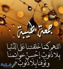 shs987's tweet photo. #يوم_الجمعة https://t.co/RZAl7EqgrB