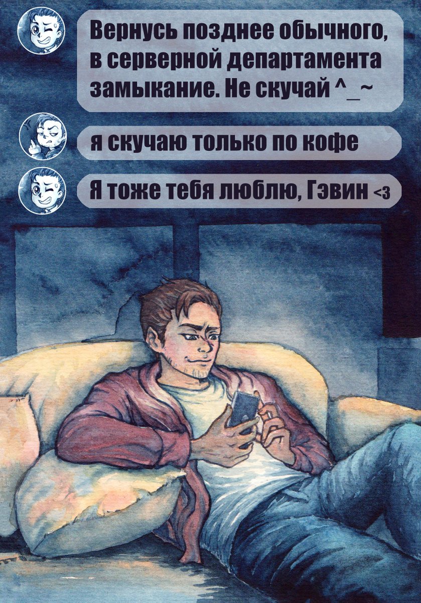 LRaien's tweet photo. Хотела чего-то лампового с подколками х)
Рисовать аватарки для них был особенный кайф, на самом деле, так что если что, в паблике лежат пнг с ними :З
#reed800 #rk800 #gavinreed #Convin #DetroitBecomeHuman #DBH #DetroitZine #DetroitMiniBook https://t.co/1FpkXDBcYe