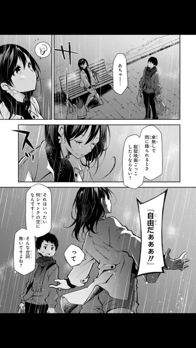 泥酔彼女 を含むマンガ一覧 : 古い順 | ツイコミ(仮)