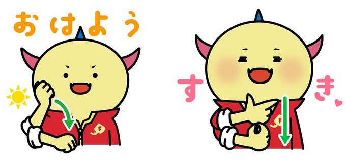 はぴりゅうのtwitterイラスト検索結果