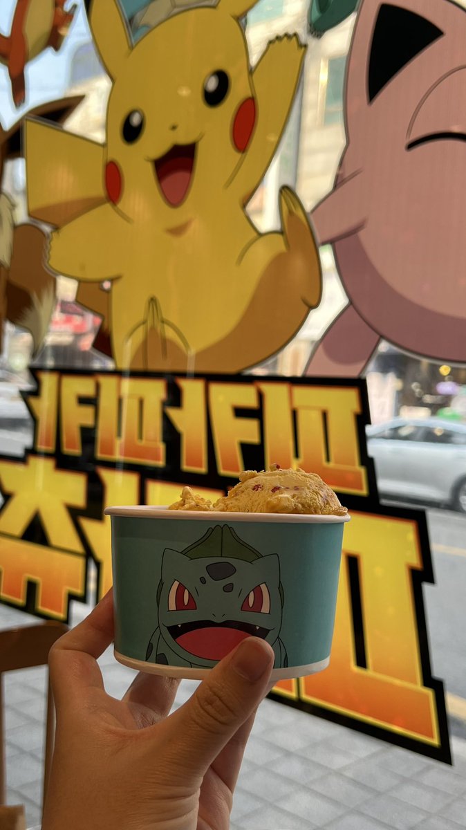 cafesooni's tweet photo. เมนูใหม่ baskin robbins x pokemon 
อร่อยอ่าาาา หวานแต่ไม่แสบคอ น้องเป็นรสกล้วย มีช็อคโกแลต+เม็ดๆสีแดงๆกัดแล้วแตกเป๊าะแป๊ะในปาก กินแล้วสนุกกก 😋
#รีวิวเกาหลี https://t.co/t7VcRaz9G7