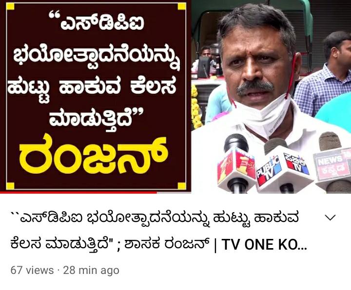 khaleelcreative's tweet photo. @ravimlapaರವರೆ ನಿಮ್ಮ ಈ ಹೇಳಿಕೆ ಭಜರಂಗದಳವೂ ಪೊನ್ನಂಪೇಟೆಯಲ್ಲಿ ಕೊಟ್ಟ ಭಯೋತ್ಪಾದನಾ ತರಬೇತಿಯನ್ನು ಮರೆಮಾಚಲು/ಬೀಸುವ ದೊಣ್ಣೆಯಿಂದ ತಪ್ಪಿಸಿಕೊಳ್ಳಲು SDPI ಬಗ್ಗೆ ಅಪಪ್ರಚಾರ ಮಾಡುವುದೆಂದು ಜಿಲ್ಲೆಯ ಪ್ರಜ್ಞಾವಂತ ಜನತೆಗೆ ತಿಳಿದಿದೆ.SDPIಭಯೋತ್ಪಾದನೆಯನ್ನು ಹುಟ್ಟು ಹಾಕಲ್ಲ ಬದಲಿಗೆ@RSSorg ನ ಭಯೋತ್ಪಾದನೆಯನ್ನು ಸದಾ ಬಹಿರಂಗ ಪಡಿಸುತ್ತದೆ https://t.co/UNFlYhkalj