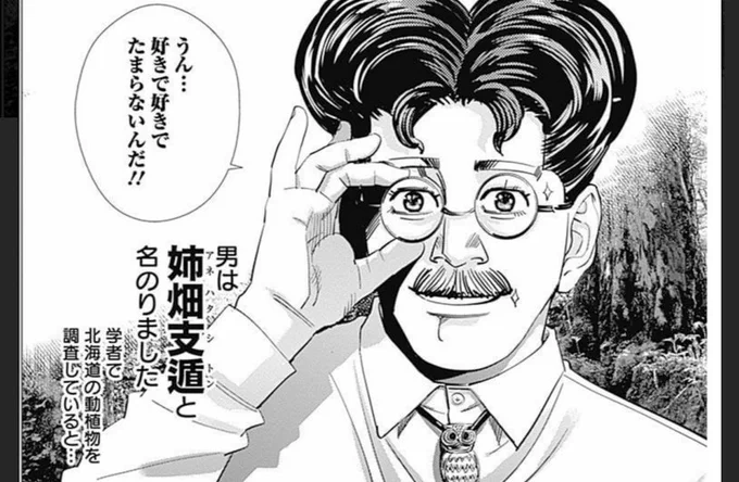 @tomot939 自分も心の中に姉畑先生住まわせてるから復活はやくなりました! 
