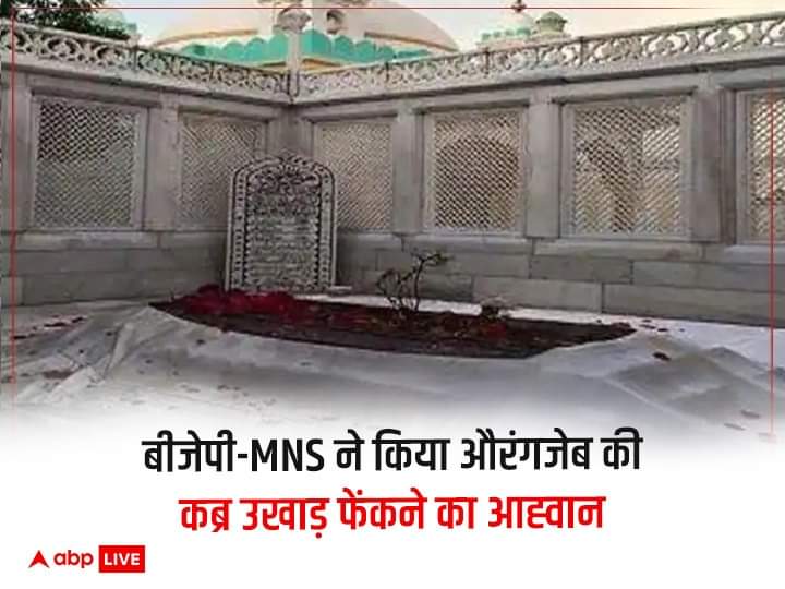 RituJi01's tweet photo. औरंगजेब का भी टाइम पूरा होता लग रहा..
#मंदिरों_से_मजहबी_कब्जा_हटाओ
पुनः भव्य मंदिर बनाओ
https://t.co/9jymrneIa5