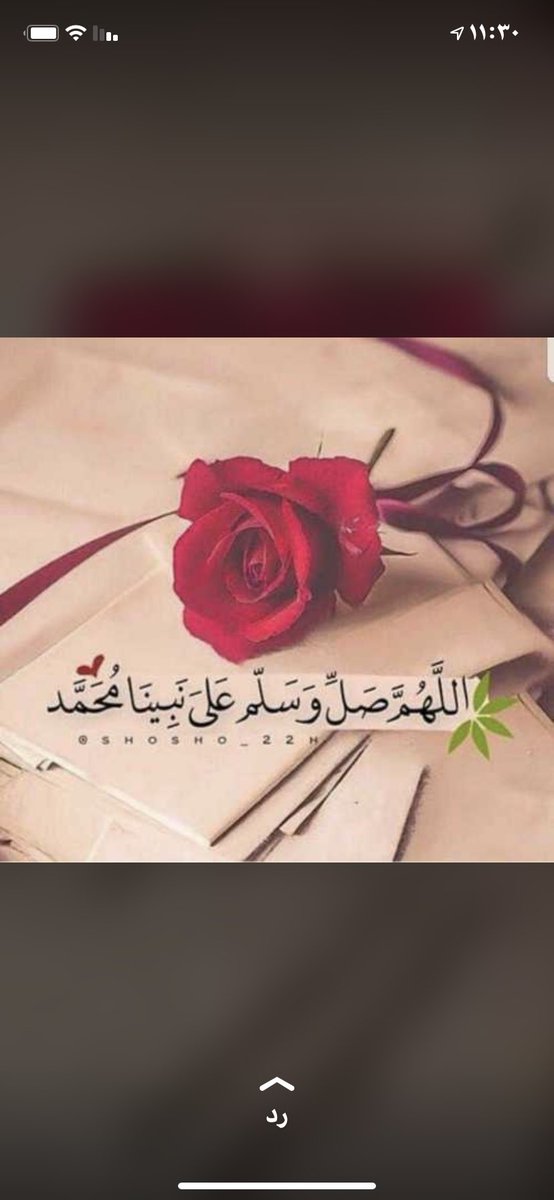 اكثروا من الصلاه على نبينا ورسولنا محمد صلى الله عليه وسلم 🕊
