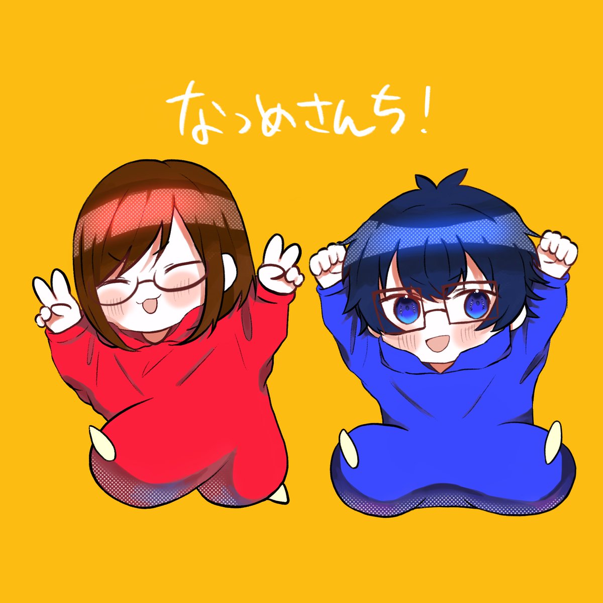なつめさんち最高 のイラスト マンガ作品 6 件 Twoucan