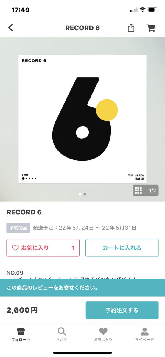 anebane's tweet photo. 浅香遊さんのパズル、新作の予約が開始されてる!!
今回は「RECORD 6」。
ピースがまたこれまでになかった形で楽しそう!
浅香遊さんのパズルは人気ですぐ売り切れてしまうので、気になる方は早めに!
↓↓↓
UTTO-PUZZLE(https://t.co/oZwWxD6XR5)
#浅香遊
#YuuAsaka
#RECORD6
#パズル
#沼パズル https://t.co/64AFvLboXq