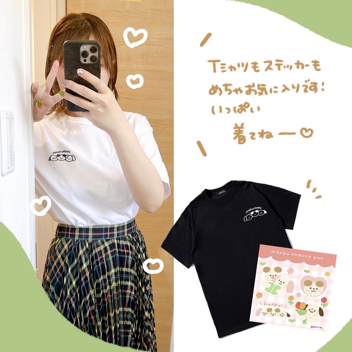 大人気の 【みい様 専用…6月10日迄 】 ロングスカート - blog