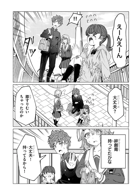 (2/4) 