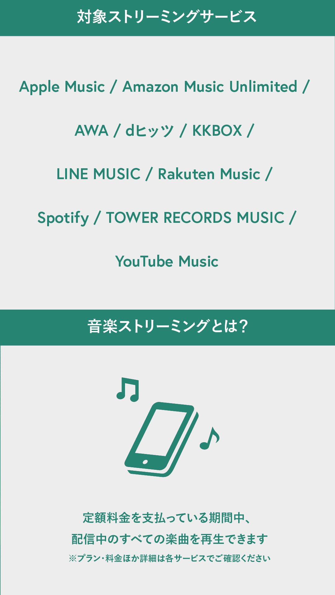 新しい季節 BUMP OF CHICKEN on X: クリアファイル - クリアファイル