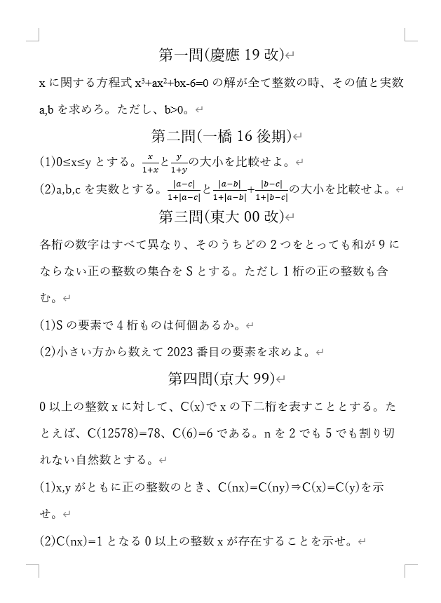Ysu Infmbition Twitter Ysu Infmbition Twitter