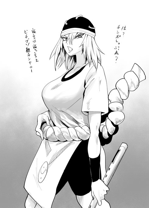 急に描きたくなったのでNARUTOの多由也描きました。 